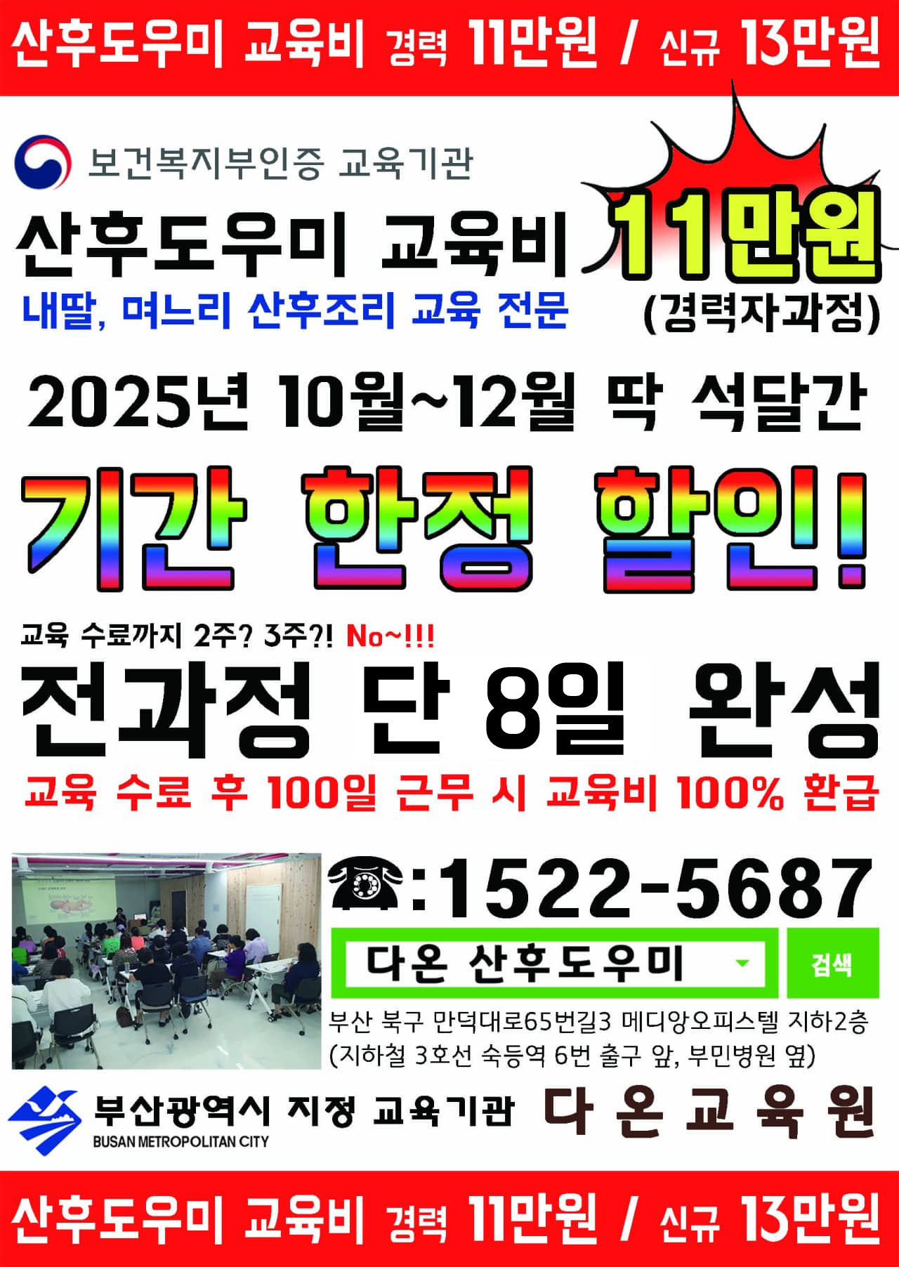 KakaoTalk_20251119_155018761.png