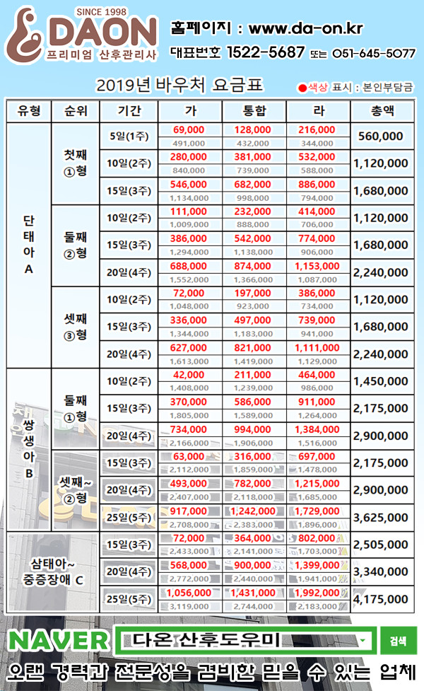 2019바우처배경.jpg